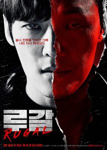 ดูซีรี่ย์เกาหลี Rugal (2020) รูกัล ตำรวจกลคนเหนือมนุษย์ HD ซับไทย เต็มเรื่อง(จบ) ดูซีรี่ย์ Netflix ฟรี