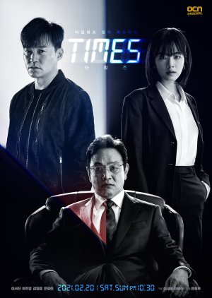 ดูซีรี่ย์เกาหลี Times (2021)